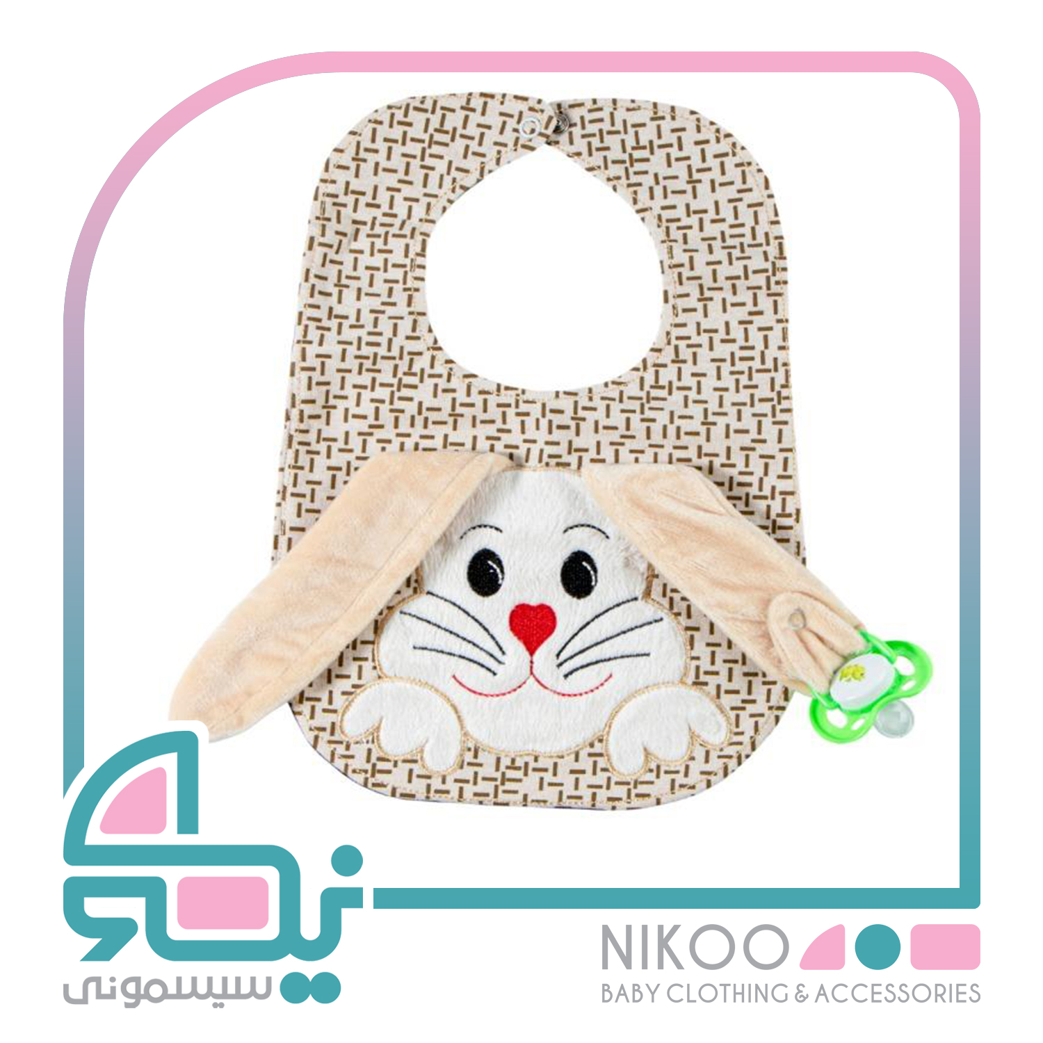 پیش بند طرح خرگوش گوش دراز کوکالو cocalo